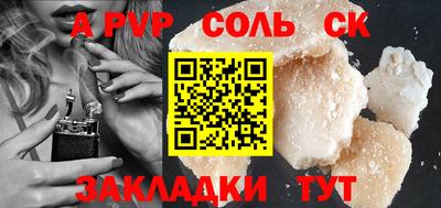 меф Туймазы