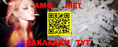 таблы Уссурийск
