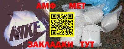 альфа пвп VHQ Усть-Джегута