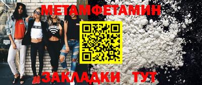 таблы Тула