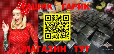 мефедрон Тулун