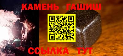 таблы Уссурийск