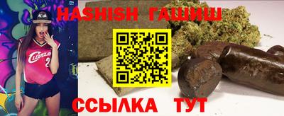 альфа пвп VHQ Усть-Джегута