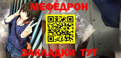 альфа пвп VHQ Усть-Джегута