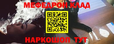 меф Туймазы