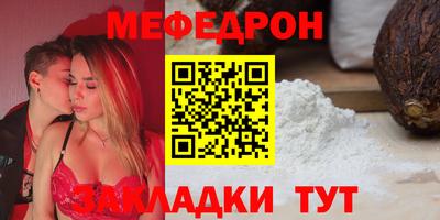 круглые Усть-Илимск