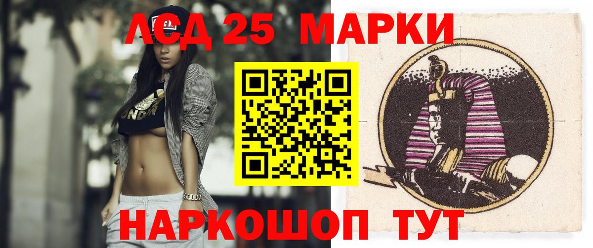 ЛСД экстази кислота Смоленск