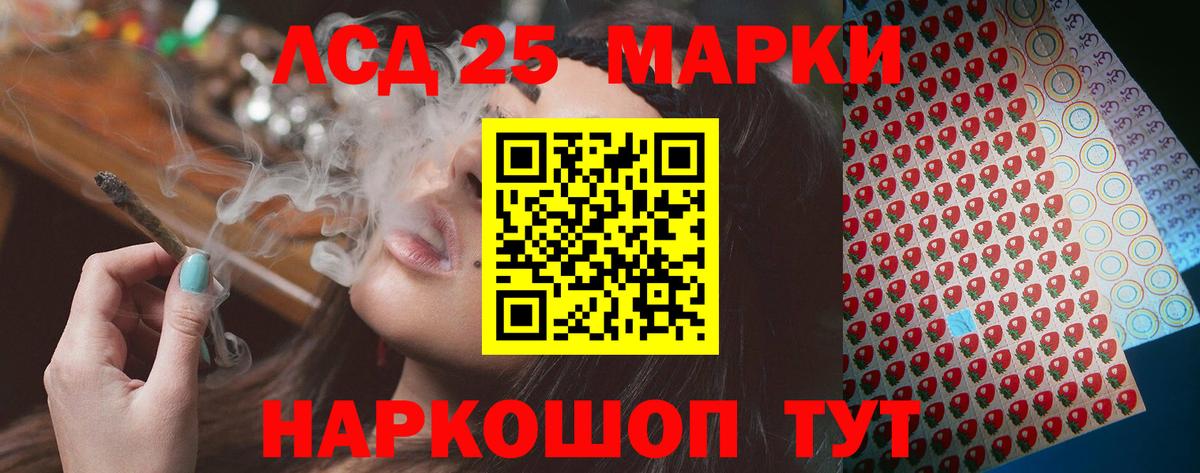 ЛСД экстази ecstasy  Вход с VPN  Смоленск  LSD-25 экстази ecstasy 