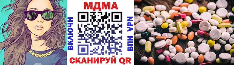 MDMA VHQ  Смоленск 