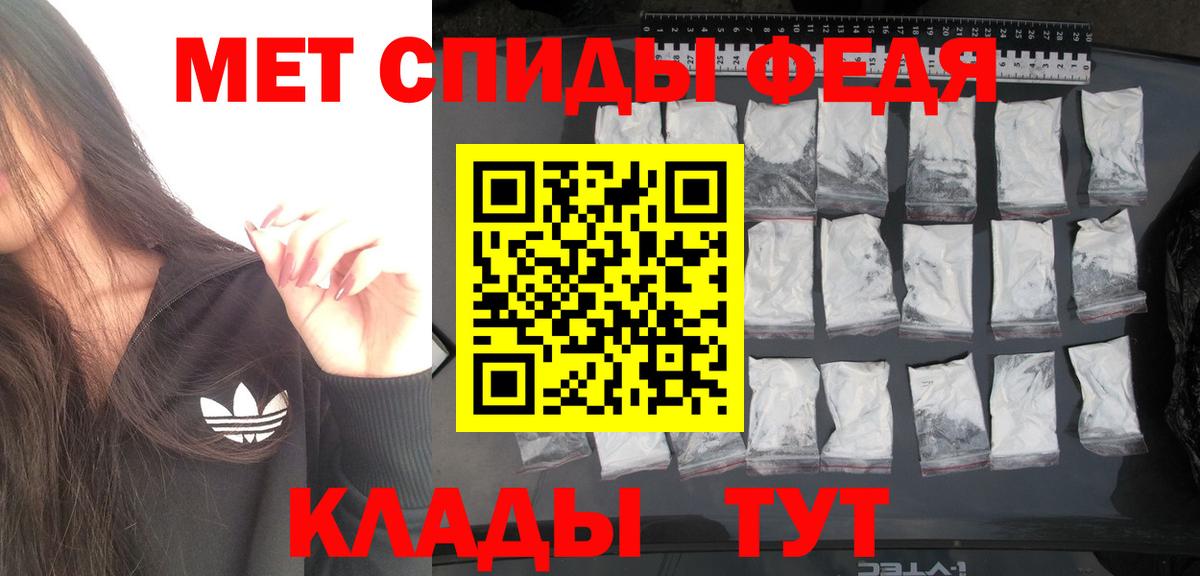 МЕТАМФЕТАМИН Декстрометамфетамин 99.9%  МЕТАМФЕТАМИН Декстрометамфетамин 99.9%  Вход с VPN  Смоленск 