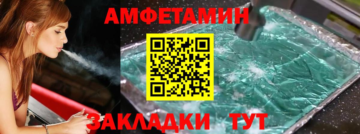 МЕТАМФЕТАМИН Methamphetamine Смоленск
