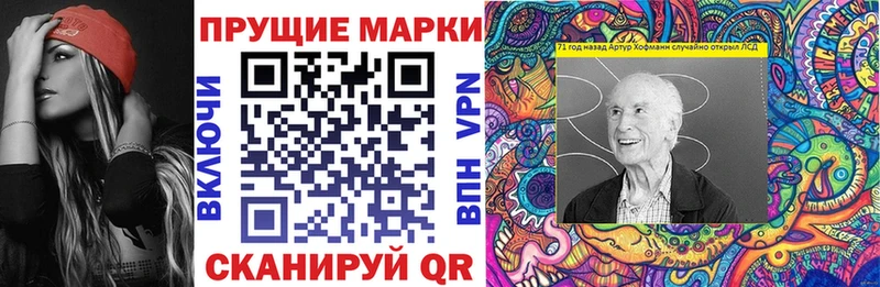 Марки N-bome 1500мкг  Смоленск 