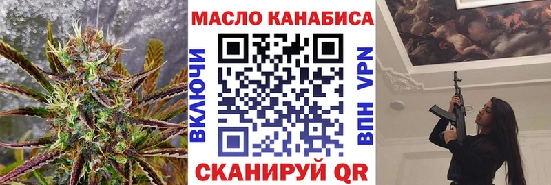 даркнет сайт Смоленск ТГК вейп с тгк